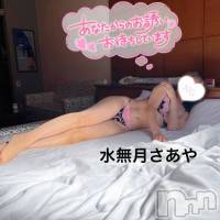 三条デリヘル 人妻じゅんちゃん-出稼ぎ0！地元の奥様専門-(ヒトヅマジュンチャン)の10月19日お店速報「レア出勤の水無月奥様もう一人イケます」