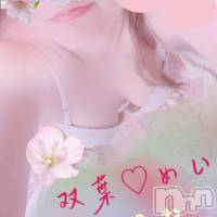 三条デリヘル 人妻じゅんちゃん-出稼ぎ0！地元の奥様専門-(ヒトヅマジュンチャン)の11月3日お店速報「本日もエロ奥様達がお待ちかね」