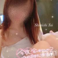 三条デリヘル 人妻じゅんちゃん-出稼ぎ0！地元の奥様専門-(ヒトヅマジュンチャン)の5月14日お店速報「レア奥様出勤なんです✨✨」