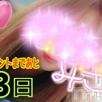 三条デリヘル 人妻じゅんちゃん-出稼ぎ0！地元の奥様専門-(ヒトヅマジュンチャン)の6月18日お店速報「売切れ続出12：00現在の空き状況」