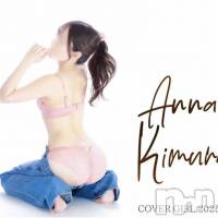 三条デリヘル 人妻じゅんちゃん-出稼ぎ0！地元の奥様専門-(ヒトヅマジュンチャン)の1月15日お店速報「1月15日 07時07分のお店速報」