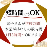 人妻じゅんちゃん-出稼ぎ0！地元の奥様専門- フォトギャラリー画像2