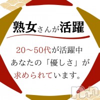 人妻じゅんちゃん-出稼ぎ0！地元の奥様専門- フォトギャラリー画像3