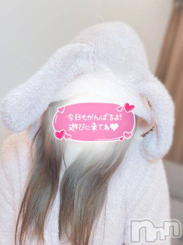 新潟手コキsleepy girl(スリーピーガール) りりちゃん(19)の11月14日写メブログ「お久しぶりです♥️」