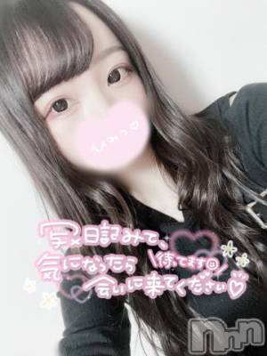 長岡デリヘル 純・無垢(ジュンムク) 体験☆美すず(19)の6月22日写メブログ「ありがとう?」