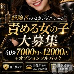 男をおもちゃのように扱いませんか??笑