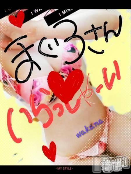 三条デリヘル(マグロサンイラッシャ～イ)の2017年5月17日お店速報「沢山イジメてもらいませんか(*´ω｀*)」