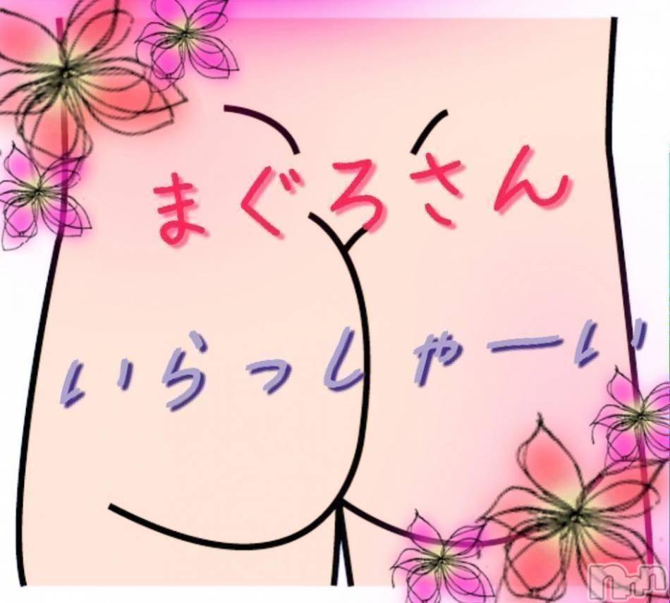 三条デリヘル(マグロサンイラッシャ～イ)の2017年5月27日お店速報「5月27日 21時35分のお店速報」