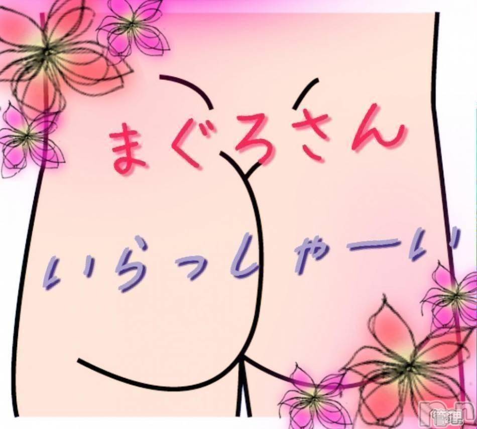 三条デリヘル(マグロサンイラッシャ～イ)の2017年10月25日お店速報「他店にはない舌使い・・」