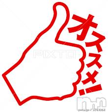 三条デリヘル(マグロサンイラッシャ～イ)の2017年10月27日お店速報「お昼はキレイ系二人いますよ★」