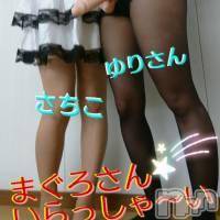 三条デリヘル(マグロサンイラッシャ～イ)の2017年12月14日お店速報「モッコリしてませんか？？」