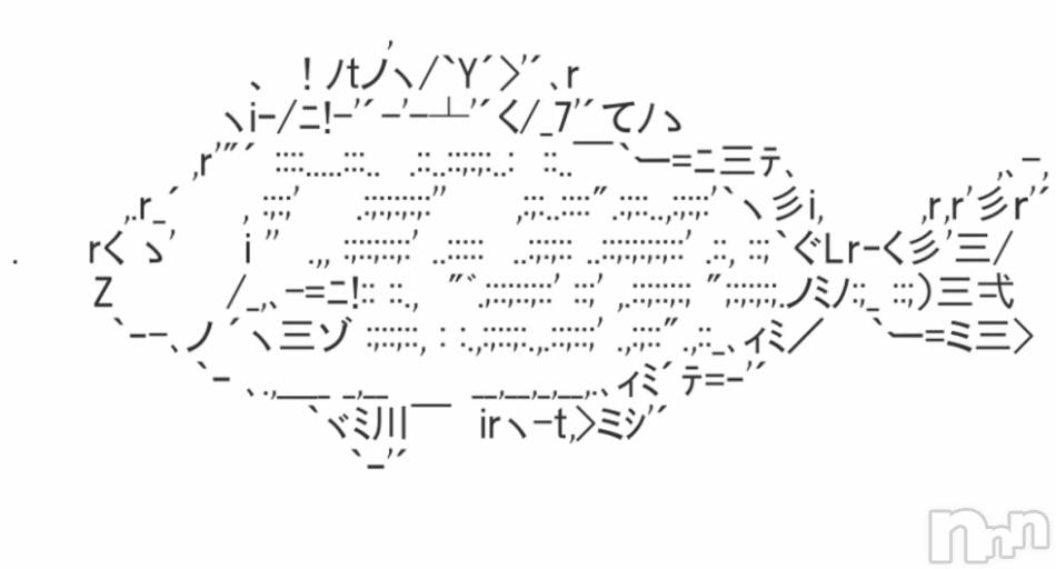 三条デリヘル(マグロサンイラッシャ～イ)の2018年7月23日お店速報「★まぐろさん★」