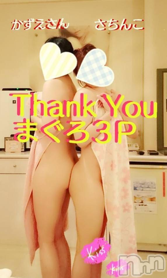 三条デリヘル(マグロサンイラッシャ～イ)の2018年9月20日お店速報「まぐろ3Pやってみる？」