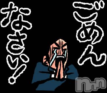 三条デリヘル(マグロサンイラッシャ～イ)の2019年2月26日お店速報「本日11:00からのご案内になります」