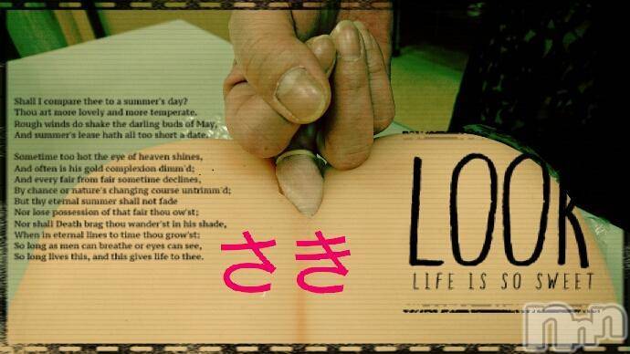 三条デリヘル(マグロサンイラッシャ～イ)の2019年5月10日お店速報「ドハマリ注意報発令ッ濃厚テクの痴女さん出勤」