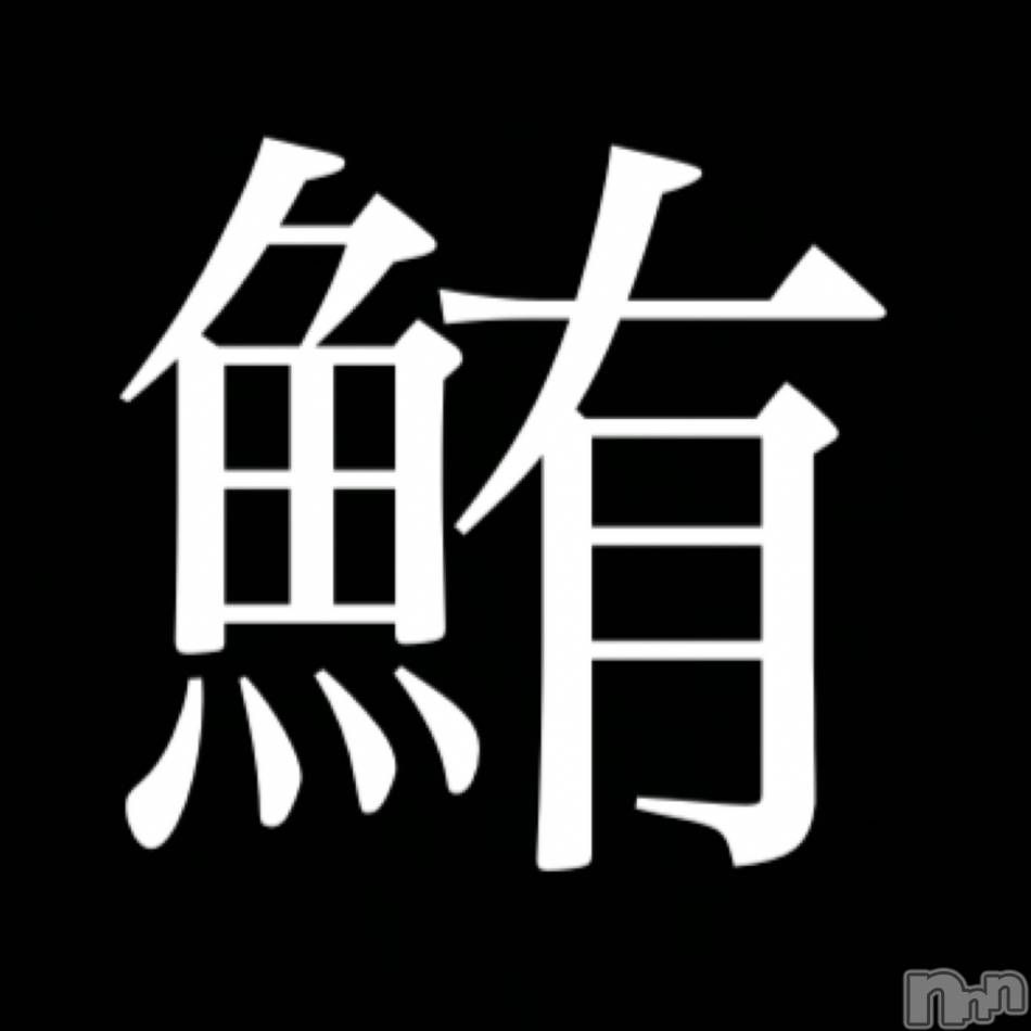 三条デリヘル(マグロサンイラッシャ～イ)の2019年7月12日お店速報「アナルふやかしちゃいましょう♪」