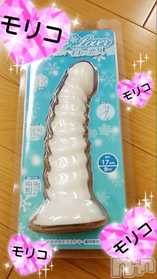 三条デリヘル(マグロサンイラッシャ～イ)の2019年10月11日お店速報「こってり濃厚悶絶まちがいなし★」