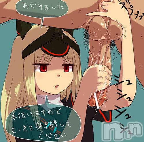 三条デリヘル(マグロサンイラッシャ～イ)の2019年10月28日お店速報「アナルならココ真の快楽を貴方へ…」