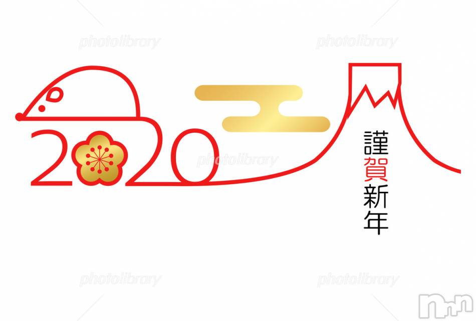 三条デリヘル(マグロサンイラッシャ～イ)の2020年1月1日お店速報「新年明けまして…アナルもぱっくりご開帳」