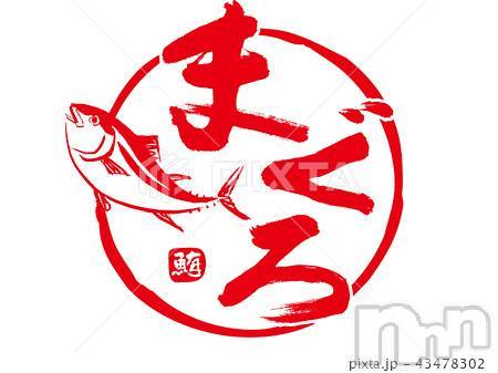 三条デリヘル(マグロサンイラッシャ～イ)の2020年4月25日お店速報「すっきりリフレッシュ☆」