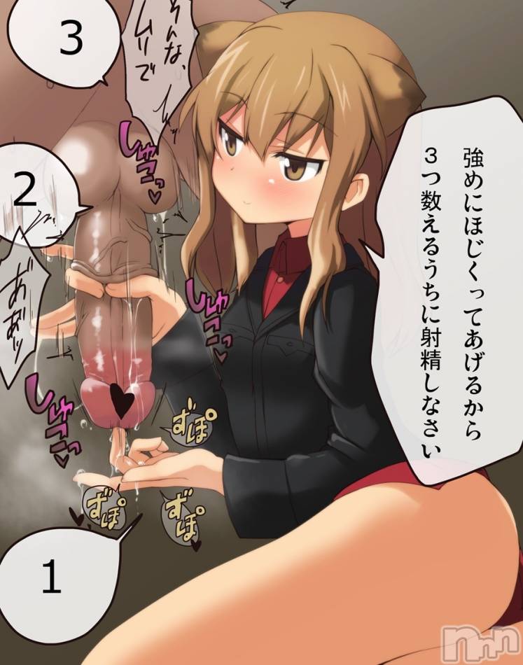 三条デリヘル(マグロサンイラッシャ～イ)の2020年5月23日お店速報「本日３P出来ます！！」