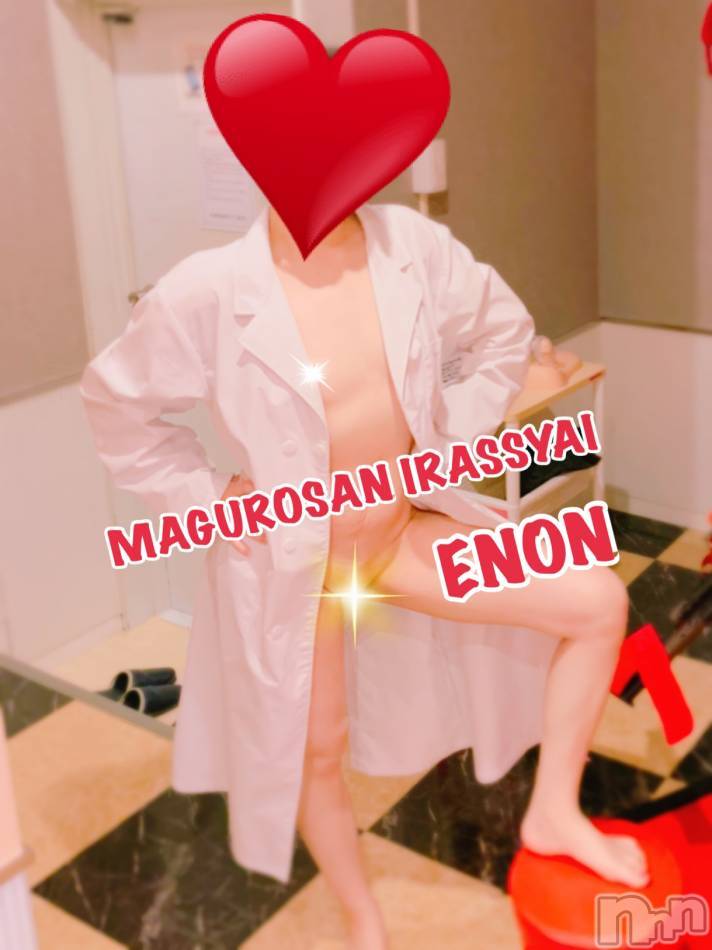 三条デリヘル(マグロサンイラッシャ～イ)の2020年6月3日お店速報「モッコリパラダイスへようこそ～」