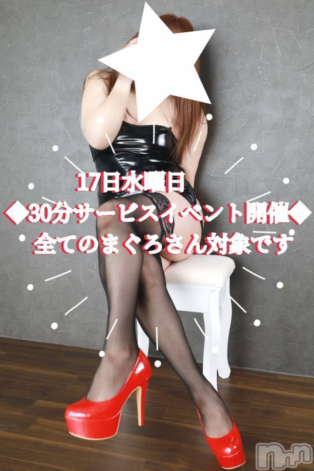三条デリヘル(マグロサンイラッシャ～イ)の2024年7月15日お店速報「今週は待ちに待った一撃イベントですよ」