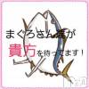 まぐろさんいらっしゃ～い！-出稼ぎ0！地元の痴女専門店- あなたのペースで大丈夫♪無理のないペースで稼げます！