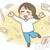 まぐろさんいらっしゃ～い！-出稼ぎ0！地元の痴女専門店- あなたのテクニックをお金に変えるそんな職場です