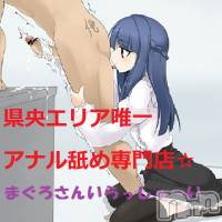 三条デリヘル まぐろさんいらっしゃ～い！-出稼ぎ0！地元の痴女専門店-(マグロサンイラッシャ～イ)の3月30日お店速報「激アツの4名出勤中！！！！」