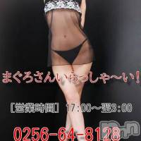 三条デリヘル まぐろさんいらっしゃ～い！-出稼ぎ0！地元の痴女専門店-(マグロサンイラッシャ～イ)の5月31日お店速報「アナル舐めます。」