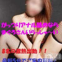 三条デリヘル まぐろさんいらっしゃ～い！-出稼ぎ0！地元の痴女専門店-(マグロサンイラッシャ～イ)の6月3日お店速報「まだまだ、これからアナルタイム♪」