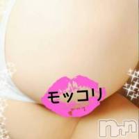 三条デリヘル まぐろさんいらっしゃ～い！-出稼ぎ0！地元の痴女専門店-(マグロサンイラッシャ～イ)の9月23日お店速報「まぐろさんいらっしゃ～い」