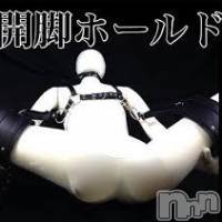 三条デリヘル まぐろさんいらっしゃ～い！-出稼ぎ0！地元の痴女専門店-(マグロサンイラッシャ～イ)の9月26日お店速報「エロさ無限大！！」