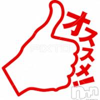 三条デリヘル まぐろさんいらっしゃ～い！-出稼ぎ0！地元の痴女専門店-(マグロサンイラッシャ～イ)の10月27日お店速報「お昼はキレイ系二人いますよ★」