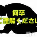 三条デリヘル まぐろさんいらっしゃ～い！-出稼ぎ0！地元の痴女専門店-(マグロサンイラッシャ～イ)の12月15日お店速報「ごめんなさい！！！！」