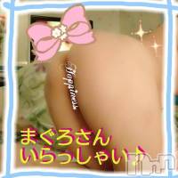 三条デリヘル まぐろさんいらっしゃ～い！-出稼ぎ0！地元の痴女専門店-(マグロサンイラッシャ～イ)の3月21日お店速報「とってもレアな漁師が出勤中！！」