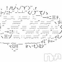 三条デリヘル まぐろさんいらっしゃ～い！-出稼ぎ0！地元の痴女専門店-(マグロサンイラッシャ～イ)の10月14日お店速報「ゴールド免許の漁師さん出航です！」