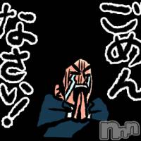 三条デリヘル まぐろさんいらっしゃ～い！-出稼ぎ0！地元の痴女専門店-(マグロサンイラッシャ～イ)の2月26日お店速報「本日11:00からのご案内になります」