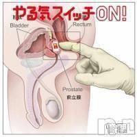 三条デリヘル まぐろさんいらっしゃ～い！-出稼ぎ0！地元の痴女専門店-(マグロサンイラッシャ～イ)の3月16日お店速報「開拓されましょ」