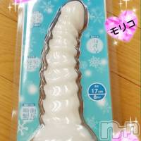 三条デリヘル まぐろさんいらっしゃ～い！-出稼ぎ0！地元の痴女専門店-(マグロサンイラッシャ～イ)の6月8日お店速報「ご案内可能枠限られてきてます」