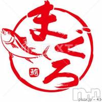 三条デリヘル まぐろさんいらっしゃ～い！-出稼ぎ0！地元の痴女専門店-(マグロサンイラッシャ～イ)の4月25日お店速報「すっきりリフレッシュ☆」