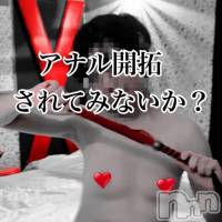 三条デリヘル まぐろさんいらっしゃ～い！-出稼ぎ0！地元の痴女専門店-(マグロサンイラッシャ～イ)の5月30日お店速報「お好きな体位でアナル舐めされちゃいますか」