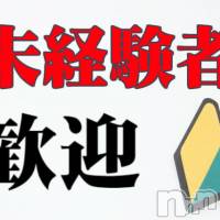 三条デリヘル まぐろさんいらっしゃ～い！-出稼ぎ0！地元の痴女専門店-(マグロサンイラッシャ～イ)の7月3日お店速報「痴女に身を任せてみて！！」