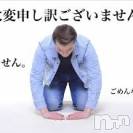 三条デリヘル まぐろさんいらっしゃ～い！-出稼ぎ0！地元の痴女専門店-(マグロサンイラッシャ～イ)の8月20日お店速報「本日完売ですm(__)m事前予約お待ちしてます！」