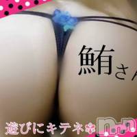 三条デリヘル まぐろさんいらっしゃ～い！-出稼ぎ0！地元の痴女専門店-(マグロサンイラッシャ～イ)の1月15日お店速報「今日もアナルでスッキリしちゃお💗」