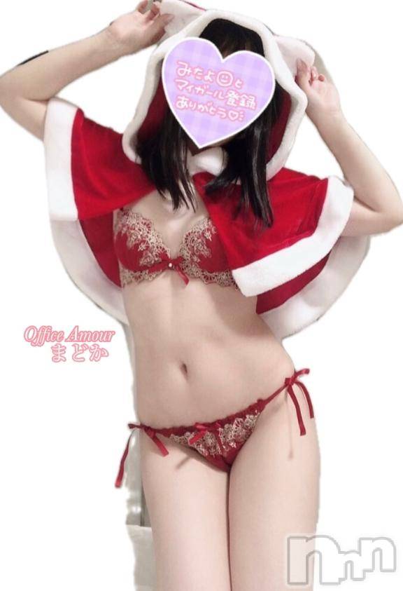 新潟デリヘルOffice Amour(オフィスアムール) まどか/ヘルス課(25)の12月5日写メブログ「師も走るε=╭(  °_° )╯」