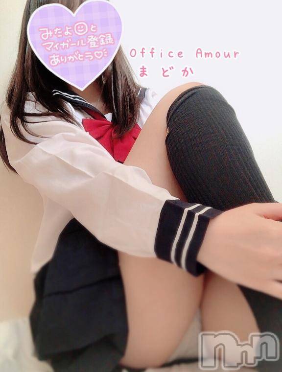 新潟デリヘルOffice Amour(オフィスアムール)まどか/ヘルス課(25)の2025年2月19日写メブログ「いまを春べと咲くやこの花」