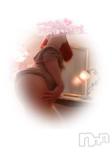 新潟デリヘルBIANCA～主人の知らない私～新潟店(ビアンカニイガタテン) 水樹　あかり(37)の9月25日写メブログ「3連休」
