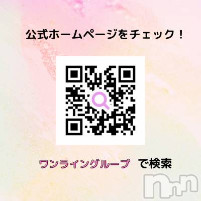 長野市ライブチャット チャットレディONE LINE GROUP(ワンライングループ)の店舗イメージ枚目「公式HPをチェック！」